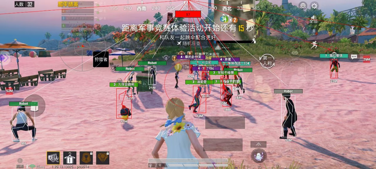 和平精英引擎直装【鹤童】发布：稳定无卡顿，观透与自瞄功能一应俱全