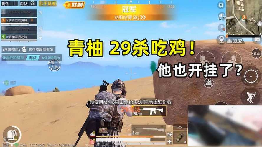 辅助瞄准器和平精英该选择哪一个