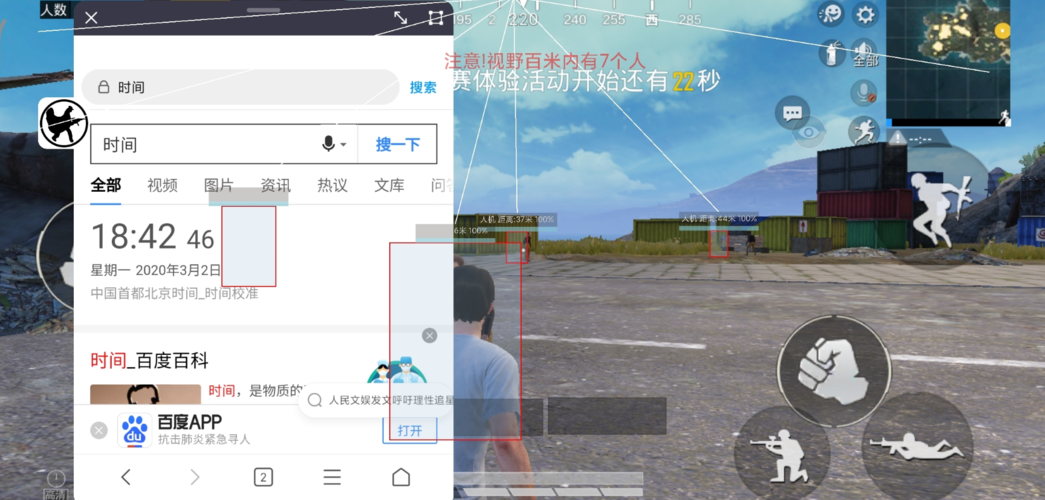 和平精英辅助【牛牛直装】11月5日已更新支持新版本 范围自瞄 人物透视 子弹追踪