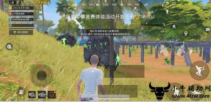 和平精英外挂【狩猎者一体直装V3.9稳定版】防猎鹰巡查 内置防封 载具显示 距离显示 空投显示 可自由调节压枪力度 自瞄力度