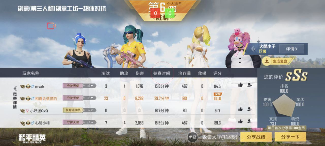 和平精英腾讯模拟器辅助【山猫单范围】天卡 支持新赛季 无后座 范围伤害 子弹追踪