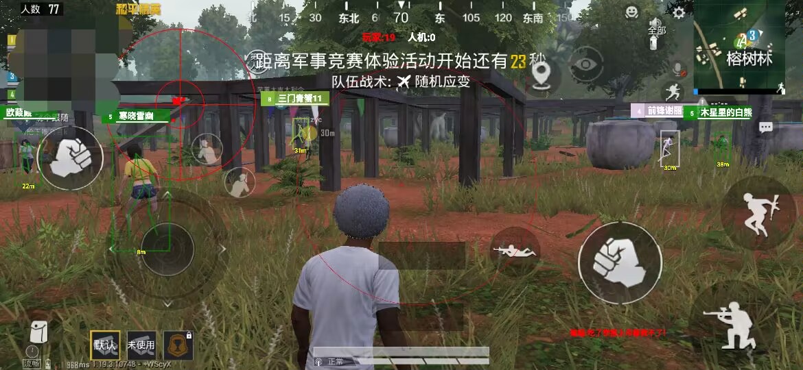 和平精英引擎直装【鹤童】发布：稳定无卡顿，观透与自瞄功能一应俱全