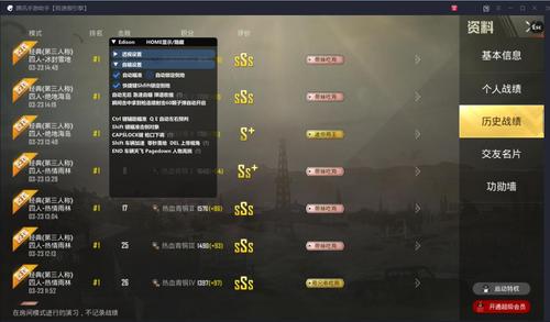 和平精英辅助【哪吒容器直装】全图透视 观战透视 增加爆率 锁死自瞄 掩体漏打 物资显示