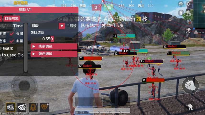 和平精英外挂【豌豆直装V1.0】漏打自瞄 喷子自喵 狙击枪自喵 全枪无死角漏打 追踪扫车打鸟