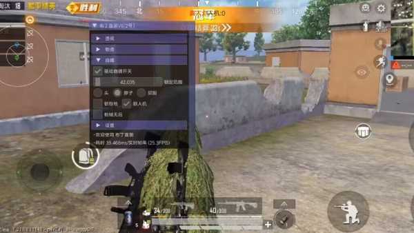 和平精英辅助【萝卜直装V1.0】人物透视 开镜开火自瞄 全枪无死角漏打 追踪扫车打鸟