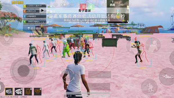 和平精英辅助【火焰鸟直装V6.0终极修复版】射线透视 准星聚点 空投透视 人物变大 显示手持 透视雷达