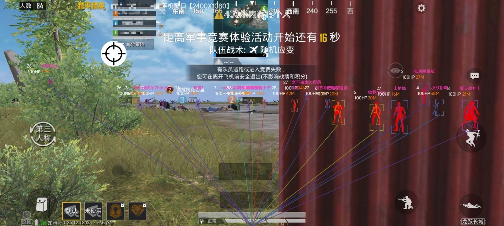 【天之蓝一体直装】和平精英怎么开挂 软件下载  和平精英正规卖挂平台 和平精英开挂购买网站