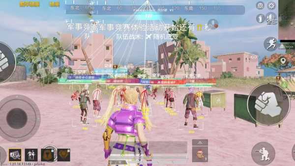 和平精英紫色的标是什么