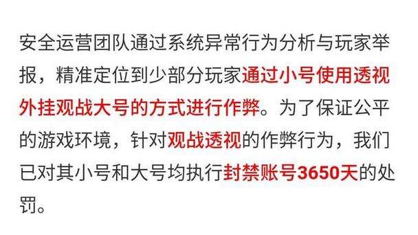 和平精英外挂【啊零直装V1.0】人物绘制透视 掩体子弹追踪 预判自瞄扫车  内透人物上色 全部枪械美化