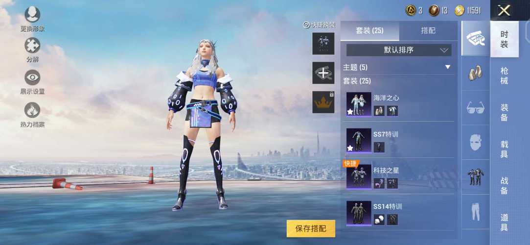 和平精英外挂【啊零直装V1.0】人物绘制透视 掩体子弹追踪 预判自瞄扫车  内透人物上色 全部枪械美化